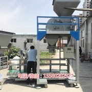 單秤煤炭包裝機廠家、內(nèi)蒙煤炭定量包裝稱、三八塊煤炭自動定量包